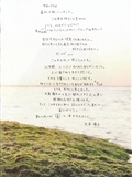 Yuko Ohashi 1st photo book(148)